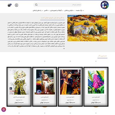 گالری هنری لیلی شیرازی